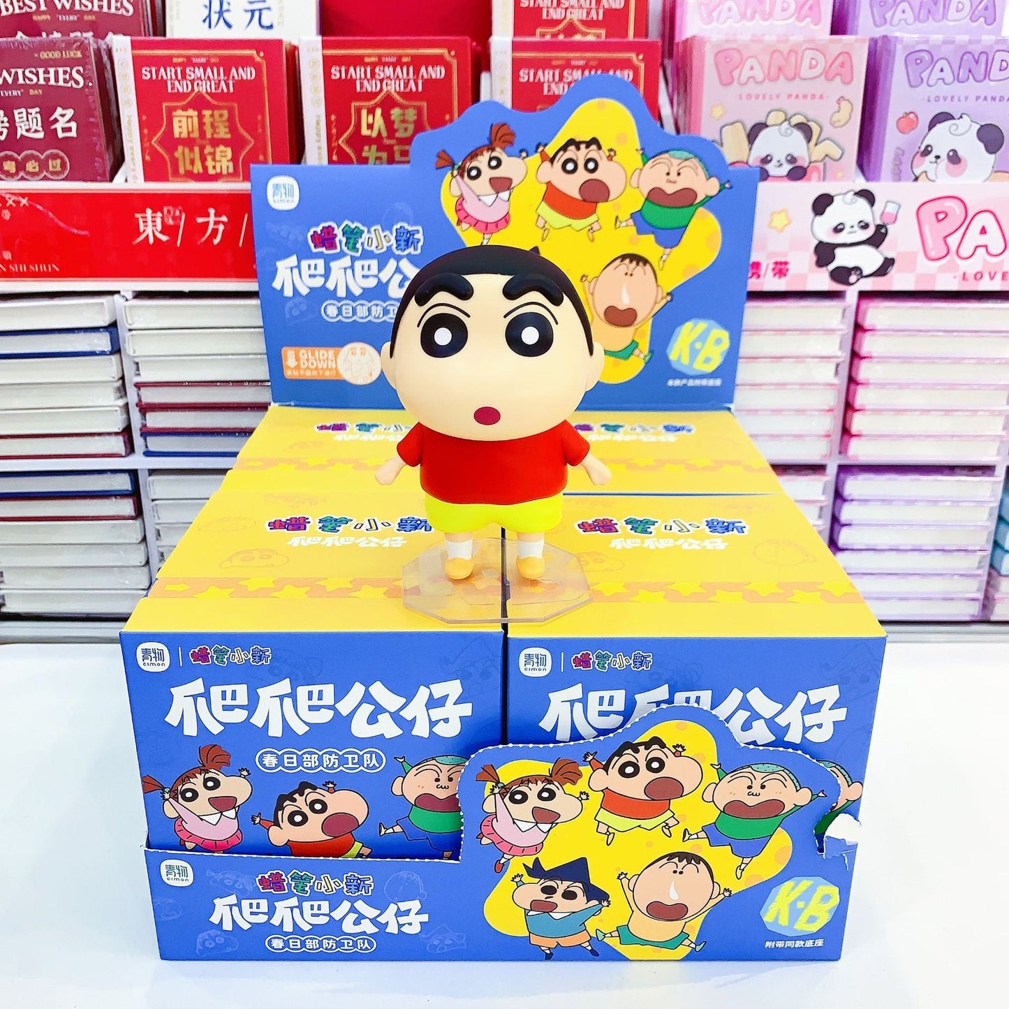 Shinchan & Friends Blind Box Toy