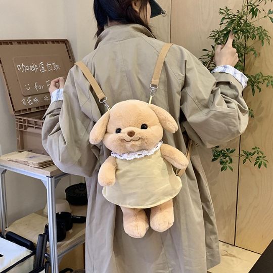 Cute Puppy Plush Toy