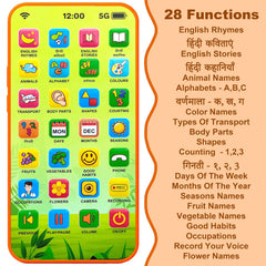 Rechargeable Kids Learning Phone