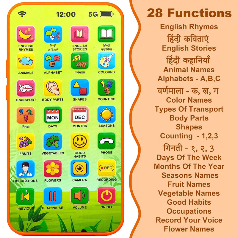 Rechargeable Kids Learning Phone