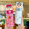 Shinchan Thermal Bottles